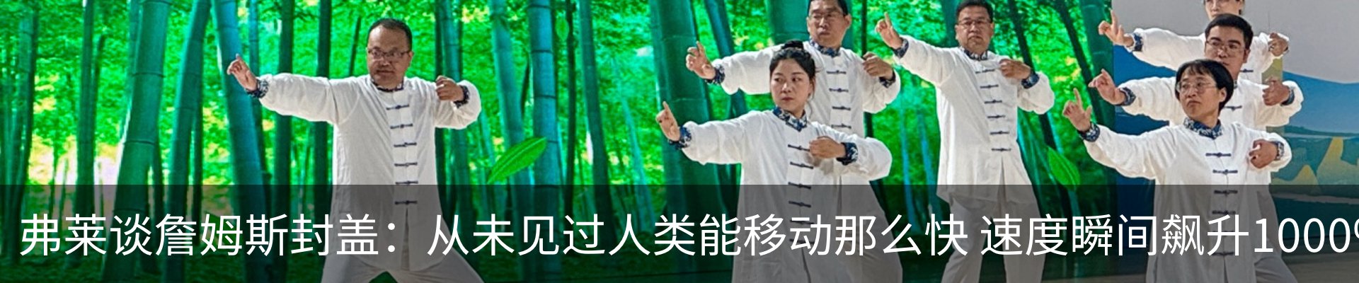 最新动态